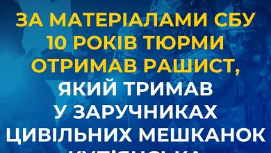 Російського військового Олександра Ерзіна засудили до 10 років за утримання заручниць у Куп’янську