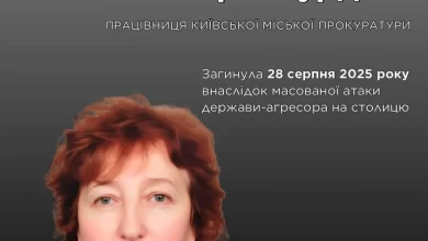 Під час російського удару по Києву загинула працівниця міської прокуратури Марія Бурдюх