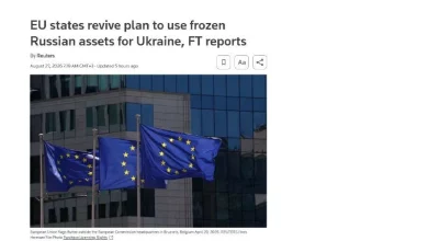Чотири країни ЄС закликали відновити обговорення використання заморожених активів РФ для України