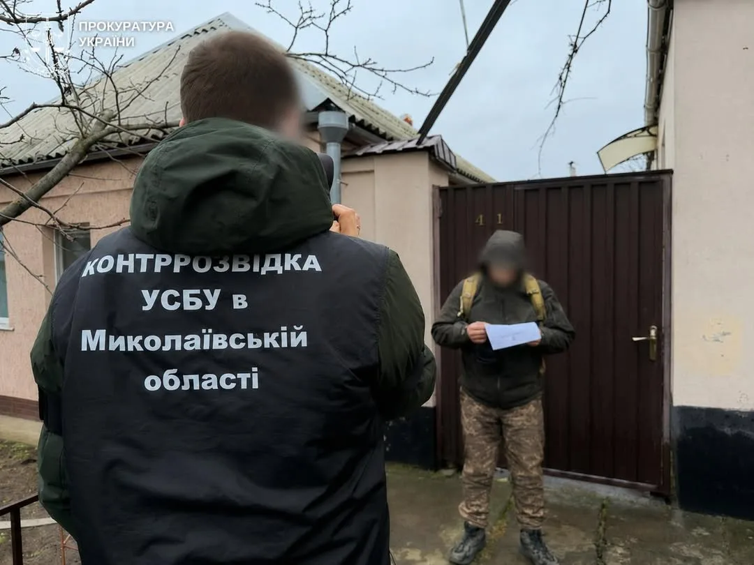 Миколаївця засудили до 15 років за передачу РФ даних про ППО та склади