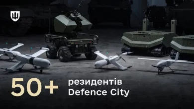 Міноборони України розширює Defence City: вже 51 резидент серед виробників озброєння