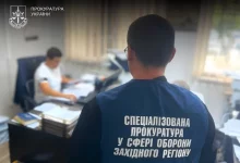 На Прикарпатті підполковника ТЦК підозрюють у фальсифікації даних мобілізації
