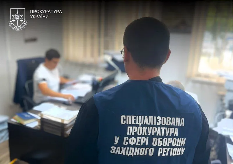 На Прикарпатті підполковника ТЦК підозрюють у фальсифікації даних мобілізації