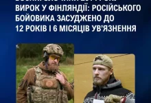 У Фінляндії засудили російського бойовика Яна Петровського за воєнні злочини на Луганщині