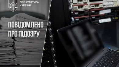 Посадовцю Державного центру зайнятості повідомили про підозру через переплату за серверне обладнання
