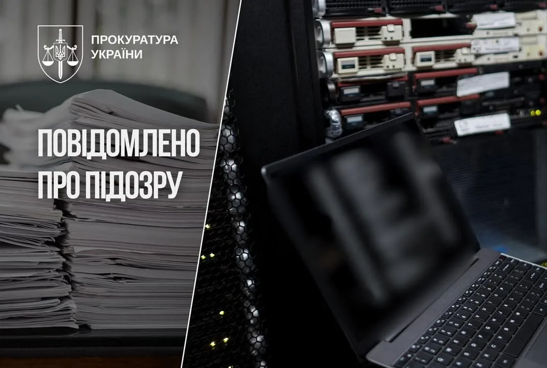 Посадовцю Державного центру зайнятості повідомили про підозру через переплату за серверне обладнання