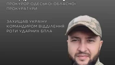 Офіс Генпрокурора вшанував пам’ять прокурора і військового Андрія Ковтуна