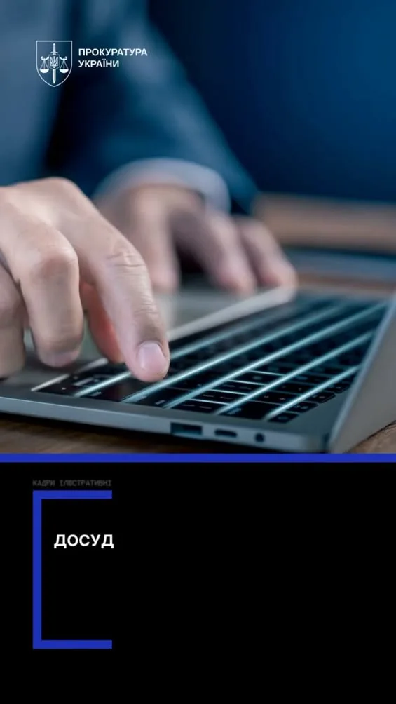 У Києві викрили схему незаконного сурогатного материнства для іноземців