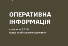 Сили оборони відбили 170 бойових зіткнень за добу: вечірнє зведення Генштабу на 06.08.2026