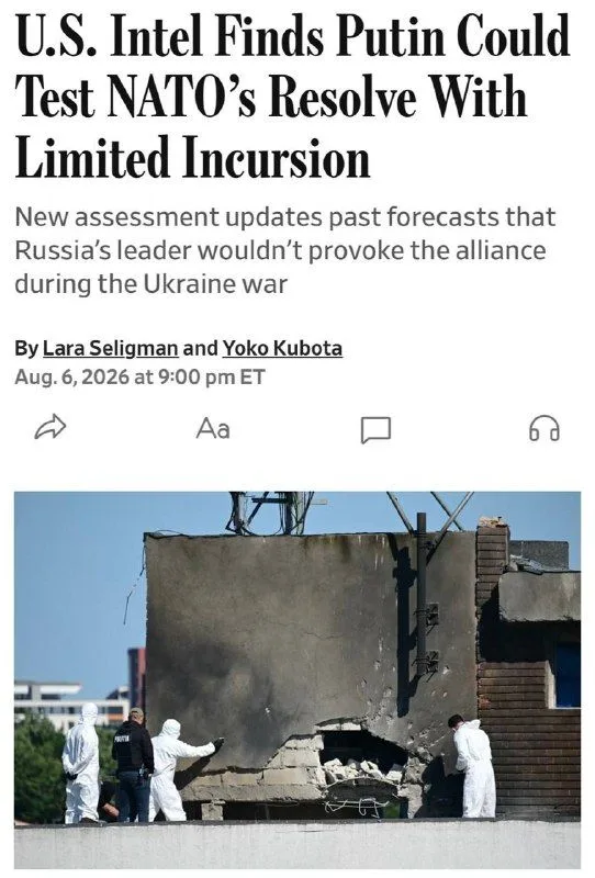 WSJ: розвідка США оцінила готовність путіна до нападу на НАТО вже восени