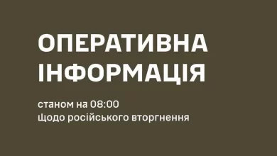 Оперативна обстановка на фронті: 223 боєзіткнення за добу станом на 8 серпня