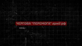 Військові 142-ї бригади спростували захоплення Зірниці у Запорізькій області