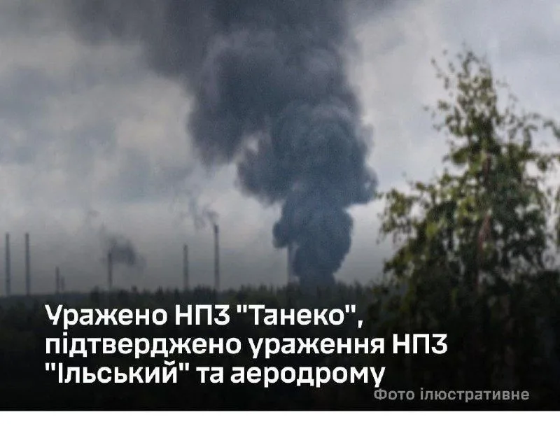 Генштаб: Сили оборони вдарили по НПЗ «Танеко» та підтвердили втрати ворога в Криму