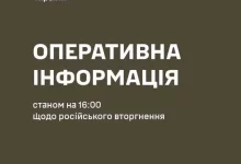 Ситуація на фронті станом на 16:00 1 серпня: від початку доби зафіксовано 59 атак РФ