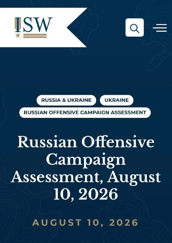ISW: Кремль готує нову масштабну атаку на енергосистему Києва