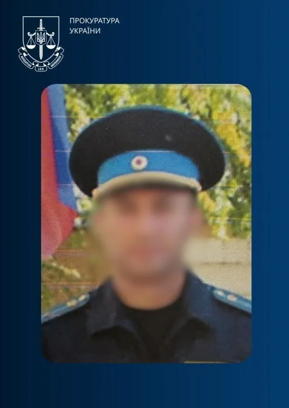 На Волині в апеляції залишили в силі вирок експрикордоннику за держзраду