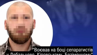 Охоронця ватажка «днр» Захарченка судитимуть за держзраду та участь у боях проти України
