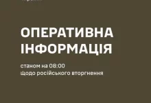 Генштаб: за добу 237 бойових зіткнень і 1260 втрат ворога станом на ранок 12 серпня