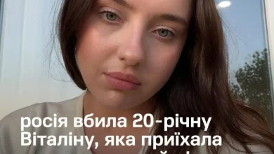 У Києві загинула 20-річна волонтерка та студентка НаУКМА Віталіна Яровенко