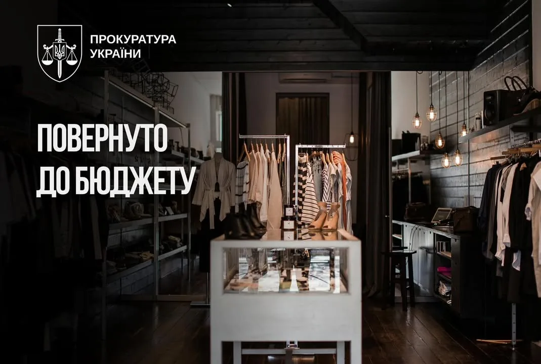 Підприємець відшкодував майже 20 млн грн несплачених податків з роялті за використання торговельної марки