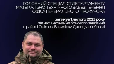 У бою під Оріхово-Василівкою загинув майор ЗСУ Сергій Божко
