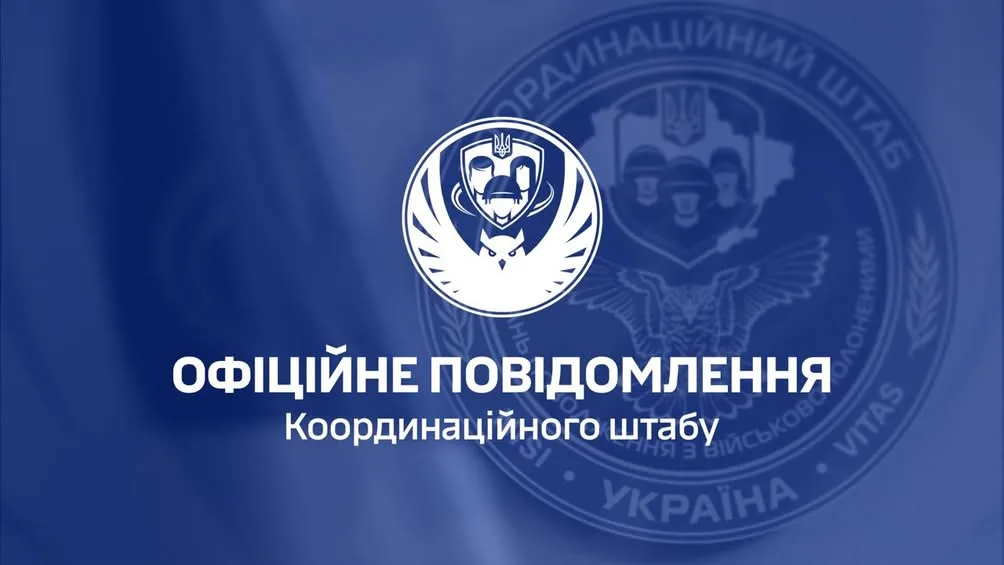 Координаційний штаб звинуватив Росію в маніпуляціях навколо обмінів полоненими