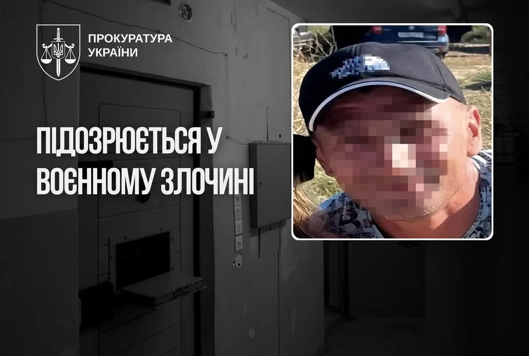 Працівнику російської колонії повідомлено про підозру у катуванні українських полонених