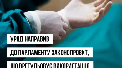 Уряд схвалив законопроєкт щодо використання тіл померлих у медичній освіті та науці