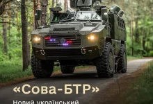 Міноборони кодифікувало новий український бронетранспортер «Сова-БТР»
