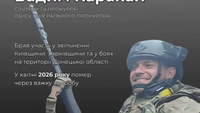 Прокуратура України вшанувала пам’ять захисника Вадима Каракая