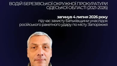 У бою за Україну загинув військовий і водій Березівської окружної прокуратури Геннадій Ненько