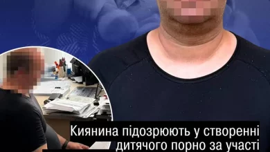 У Києві батьку повідомили про підозру у розбещенні 3-річної доньки та створенні дитячої порнографії