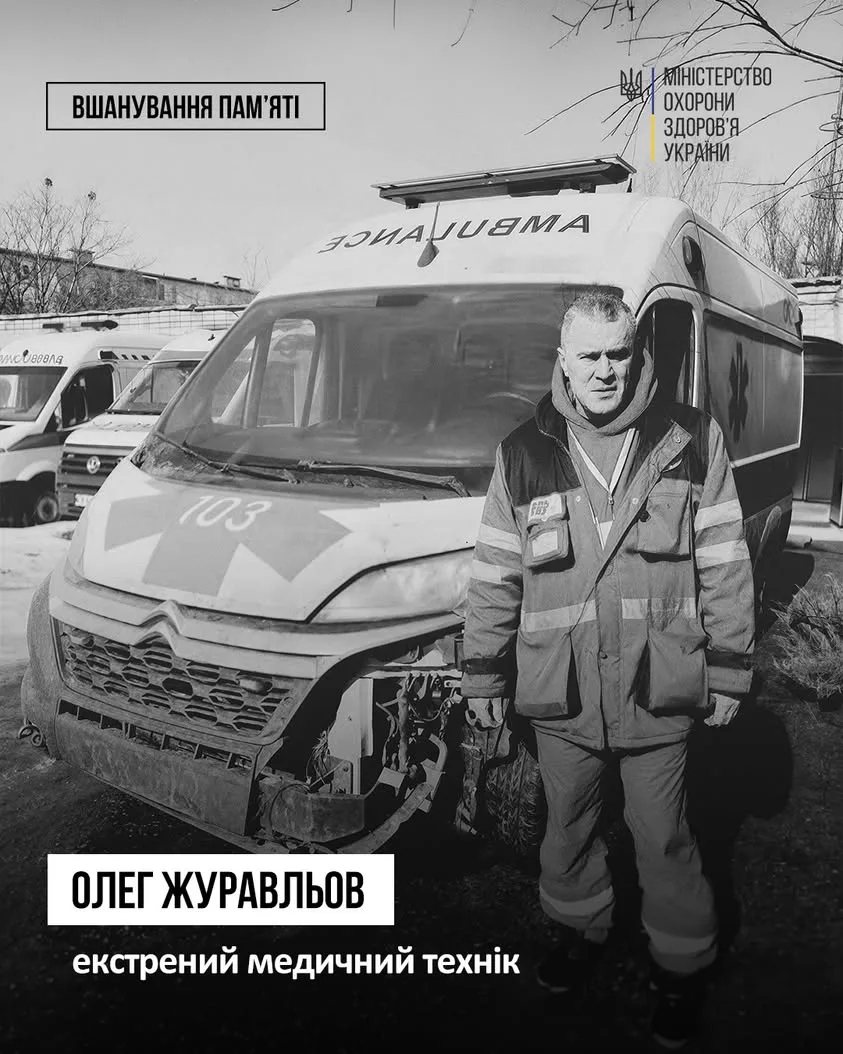 Історія Олега Журавльова: медика, який загинув, рятуючи поранених на Харківщині