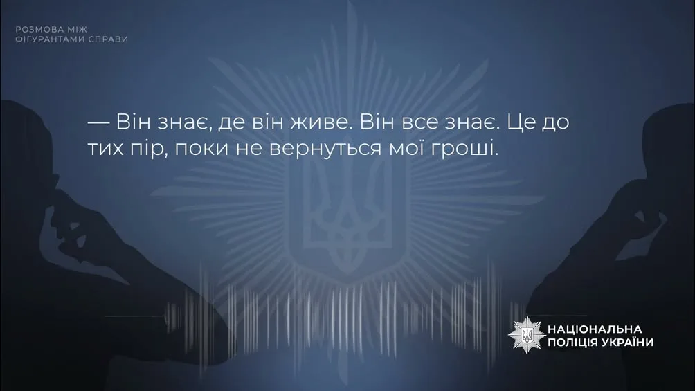 На Закарпатті викрили схему виїзду військовозобов’язаних за кордон за 32 тис.
