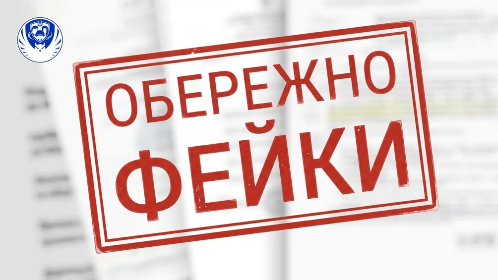 Координаційний штаб попередив про фальшиві листи шахраїв до родин полонених