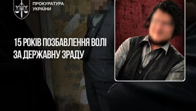 Керівника проросійської інтернет-організації засудили за державну зраду