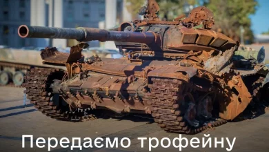 Україна передасть знищені російські танки до європейських музеїв
