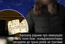 У Чернівцях засудили псевдоволонтерку за шахрайство з «евакуацією» зниклих безвісти військових