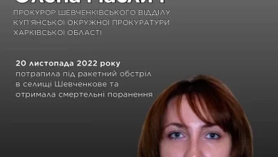 Прокурорку Олену Маслич, загиблу від ракетного удару рф, вшанували загальнонаціональною хвилиною мовчання