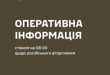 Сили оборони відбили понад 200 атак РФ за добу: оперативна інформація станом на 08:00 16 серпня