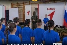 ГУР оприлюднило дані осіб, причетних до мілітаризації українських дітей на ТОТ