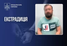 З Іспанії екстрадували державного реєстратора, підозрюваного у зловживанні повноваженнями