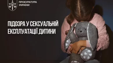 На Чернігівщині чоловіку повідомили про підозру у сексуальній експлуатації 7-річної дівчинки
