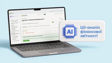 ПриватБанк запустив ШІ-аналіз фінансової звітності контрагентів