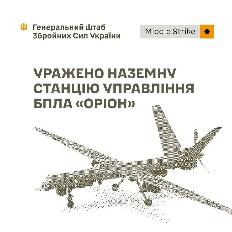 ЗСУ вдарили по об’єктах запуску ударних дронів в окупованому Криму