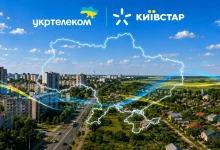 «Укртелеком» і «Київстар» запустять модель Open Access для оптичних мереж