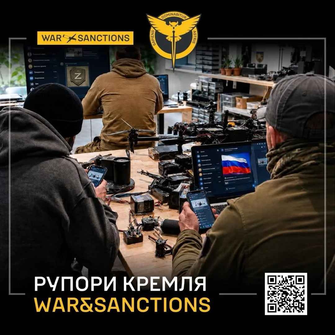 ГУР та Центр протидії дезінформації оприлюднили дані шістьох російських пропагандистів