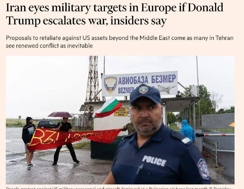 Financial Times: Іран розглядав атаки на об’єкти США в Європі