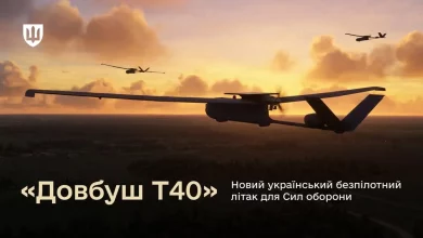 Український безпілотник «Довбуш Т40» отримав кодифікацію Міноборони