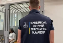 Харків’янку засудили до 12 років ув’язнення за виготовлення вибухівки на завдання рф